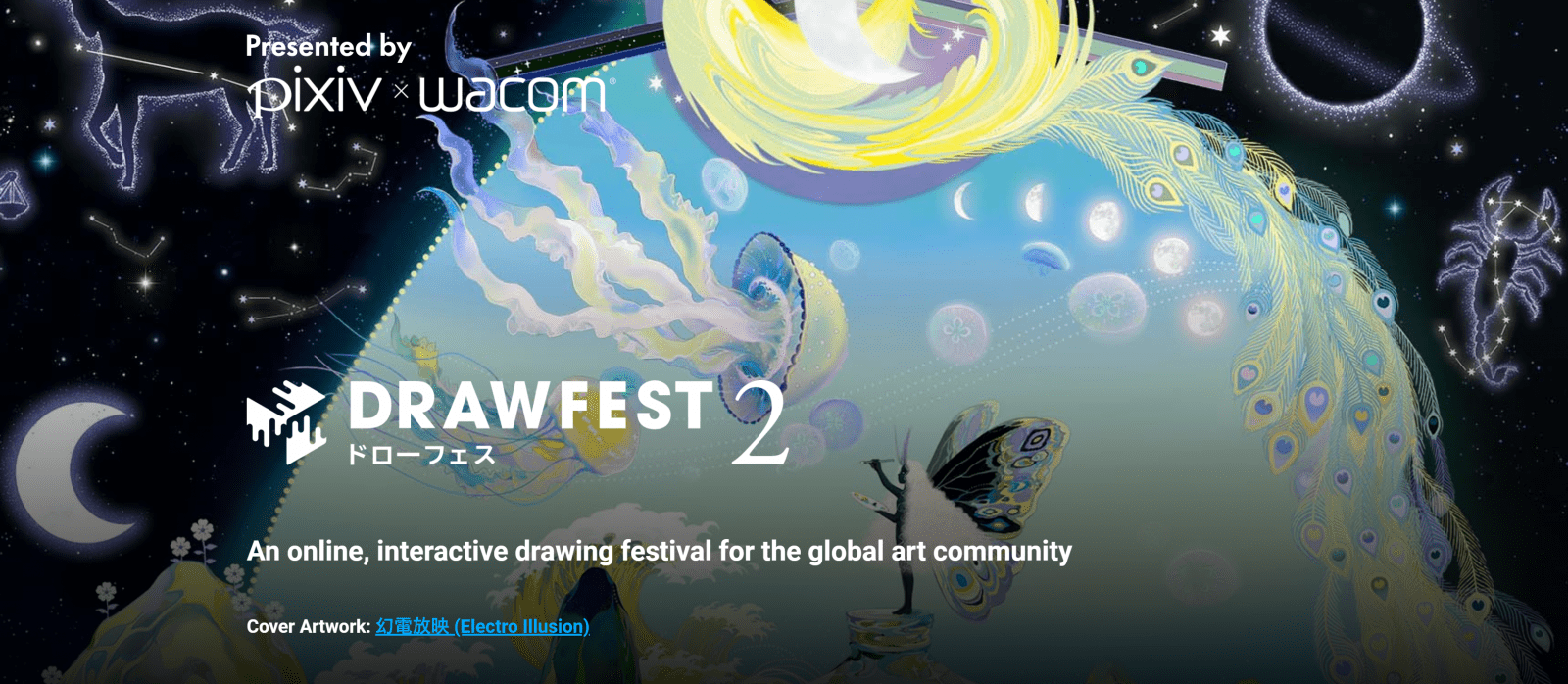Drawfest is back by popular demand, December 18 – 19